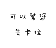 860169241
