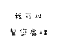 860169245