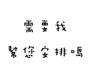 860169246