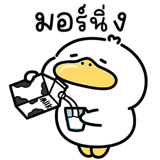 860223761