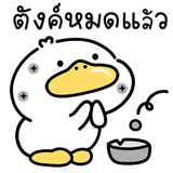 860223766