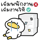 860223772
