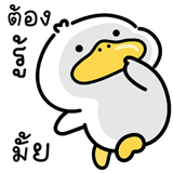 860223783