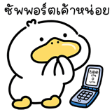 860223786