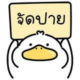 860223794
