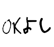 860252393