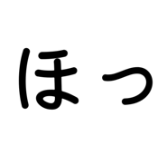 860252402