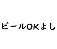 860252414