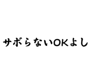 860252421