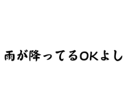 860252423