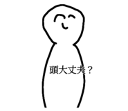 860252719