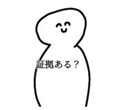 860252720