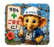 860253147