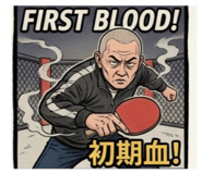 860257753