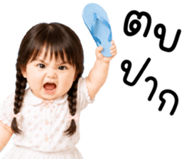 เนเน่ น่ารักแสนซน รูปที่ 1