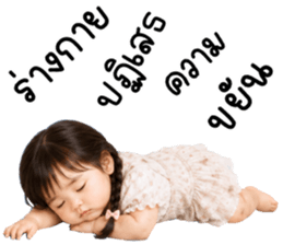 เนเน่ น่ารักแสนซน รูปที่ 2