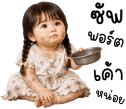 เนเน่ น่ารักแสนซน รูปที่ 3