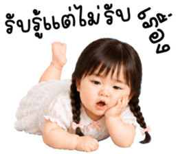 เนเน่ น่ารักแสนซน รูปที่ 6