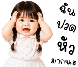 เนเน่ น่ารักแสนซน รูปที่ 7