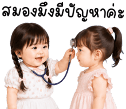 เนเน่ น่ารักแสนซน รูปที่ 8
