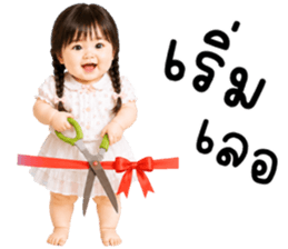เนเน่ น่ารักแสนซน รูปที่ 10