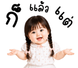 เนเน่ น่ารักแสนซน รูปที่ 11