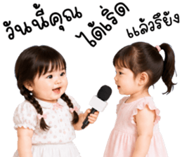 เนเน่ น่ารักแสนซน รูปที่ 12