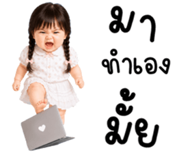 เนเน่ น่ารักแสนซน รูปที่ 17