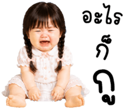 เนเน่ น่ารักแสนซน รูปที่ 18