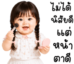 เนเน่ น่ารักแสนซน รูปที่ 21