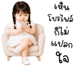 เนเน่ น่ารักแสนซน รูปที่ 22