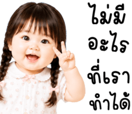 เนเน่ น่ารักแสนซน รูปที่ 23