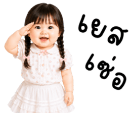 เนเน่ น่ารักแสนซน รูปที่ 24