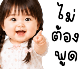 เนเน่ น่ารักแสนซน รูปที่ 25