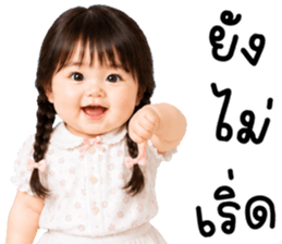 เนเน่ น่ารักแสนซน รูปที่ 27