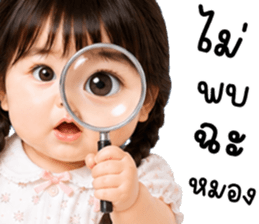 เนเน่ น่ารักแสนซน รูปที่ 28