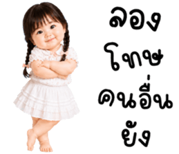 เนเน่ น่ารักแสนซน รูปที่ 29