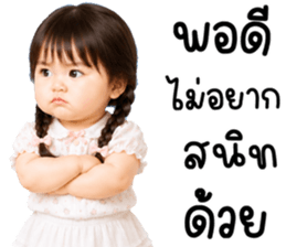 เนเน่ น่ารักแสนซน รูปที่ 30