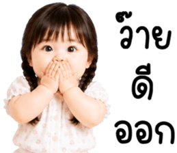 เนเน่ น่ารักแสนซน รูปที่ 31