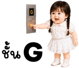 เนเน่ น่ารักแสนซน รูปที่ 32