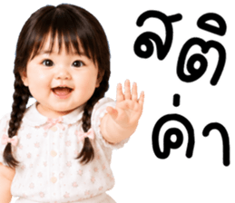เนเน่ น่ารักแสนซน รูปที่ 35