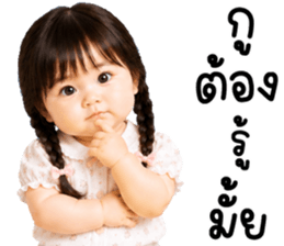 เนเน่ น่ารักแสนซน รูปที่ 37