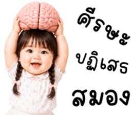 เนเน่ น่ารักแสนซน รูปที่ 38