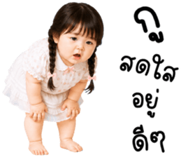 เนเน่ น่ารักแสนซน รูปที่ 39