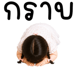 เนเน่ น่ารักแสนซน รูปที่ 40