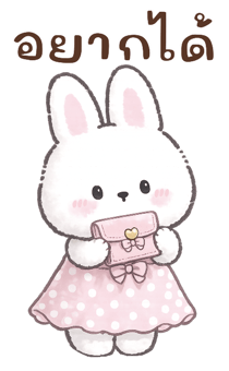 860258250