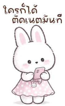 860258266