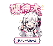 860258409