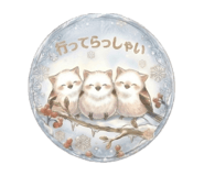 860258433