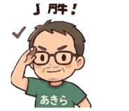 860258730